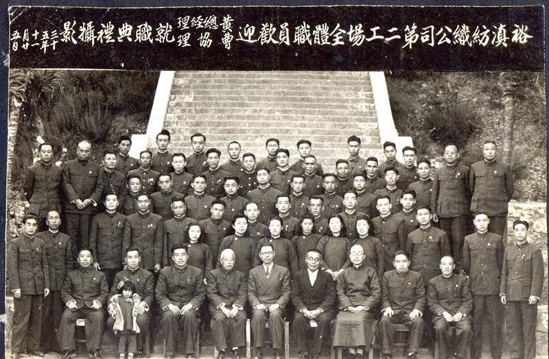 1938年裕滇公司成立!