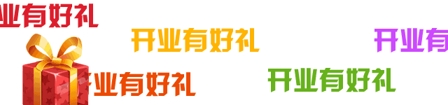 微信圖片_20180416105329.gif