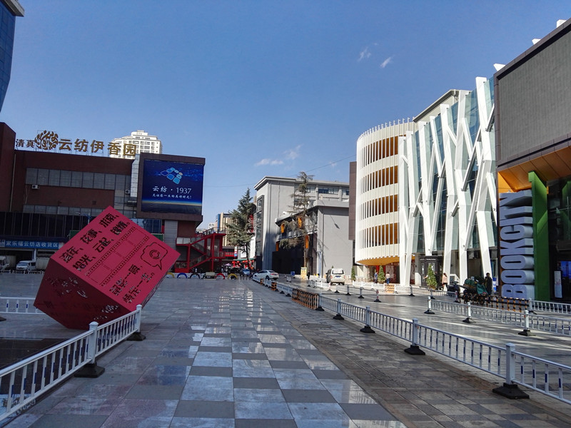 云紡東區改造完畢,文創主題街區定位形成