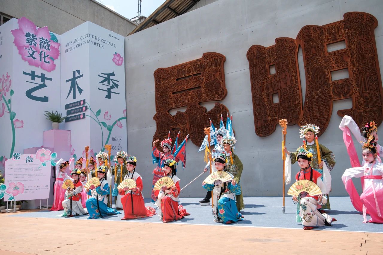 遇見紫薇·體驗(yàn)非遺｜昆明五華紫薇文化藝術(shù)季·第一周活動(dòng)回顧